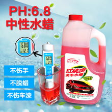 汽車與摩托養(yǎng)護全攻略 最新專用清洗套裝、導(dǎo)航與洗滌用品精選