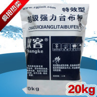 潔力無限 專業洗滌用品公司簡介